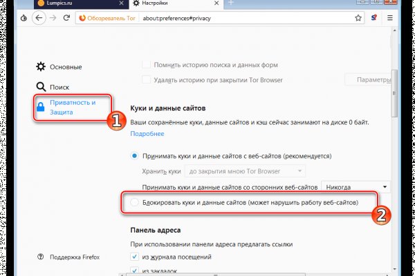 Кракен сайт kr2web in зеркало рабочее