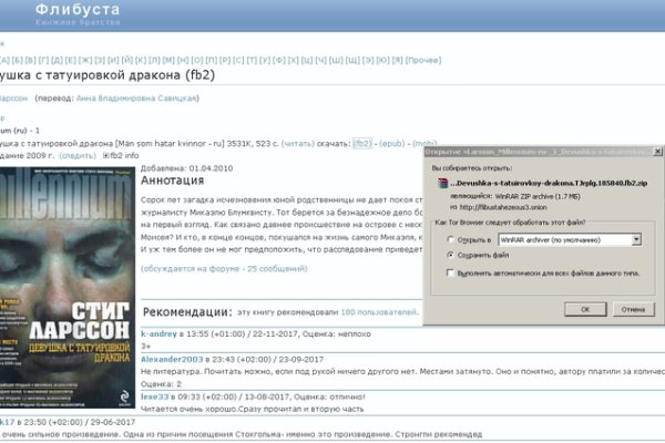 Новый адрес кракен