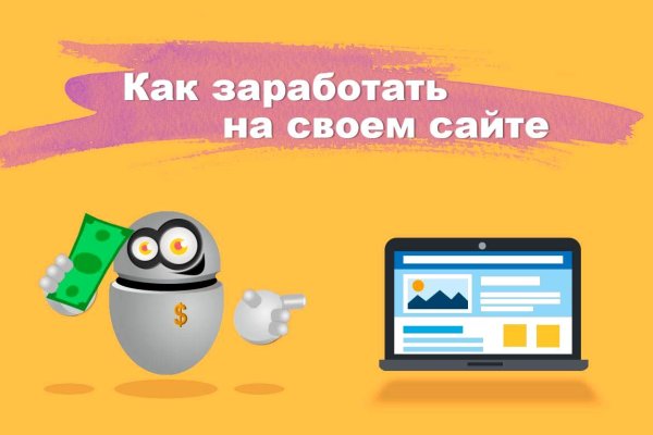 Действующая ссылка на кракен