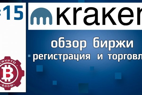 Kraken darknet market ссылка тор