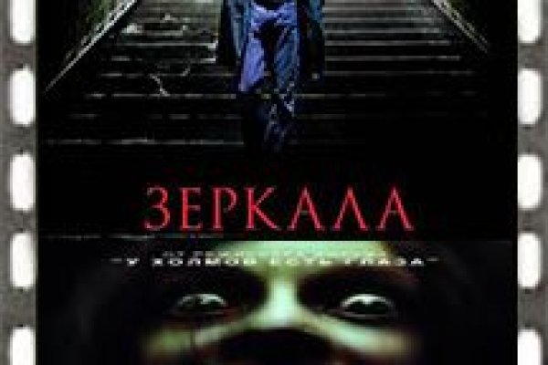 Кракен маркетплейс официальный сайт