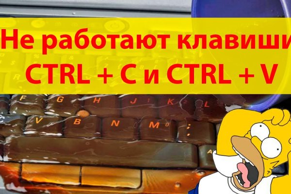 Маркет плей кракен