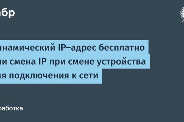 Кракен пользователь не найден что делать