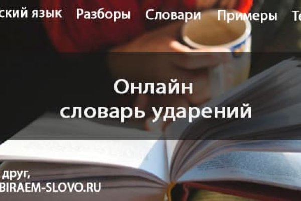 Актуальное зеркало kraken