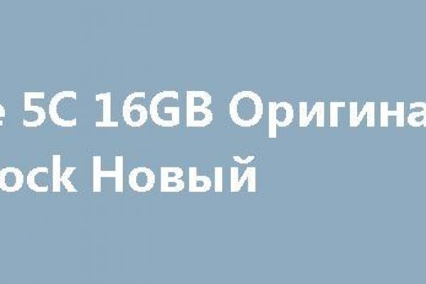 Как закинуть деньги на кракен