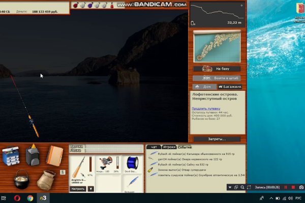 Kraken platform