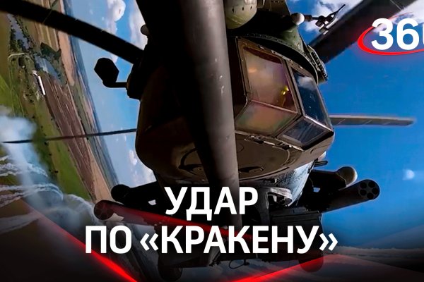 Кракен сайт kr2web