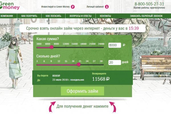 Как зайти на кракен kr2web in