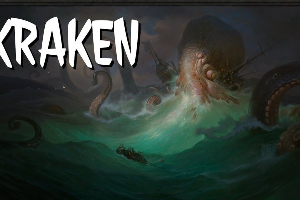 Кракен ссылка тор kraken014 com