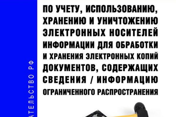 Как вывести деньги с кракена