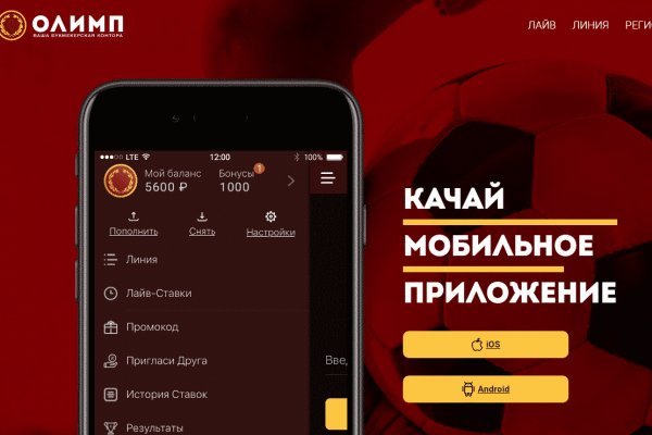 Почему не работает кракен сегодня