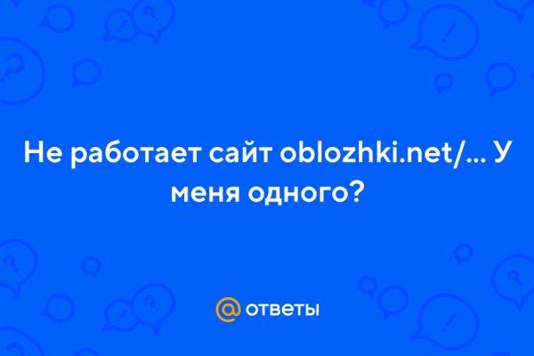 Официальная тор ссылка кракен сайта