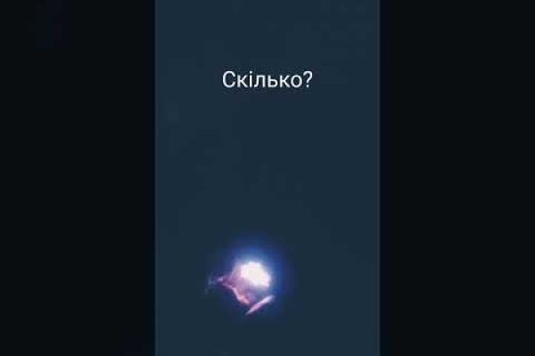 Кракен рабочая ссылка на сайт