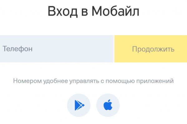 Действующая ссылка на кракен