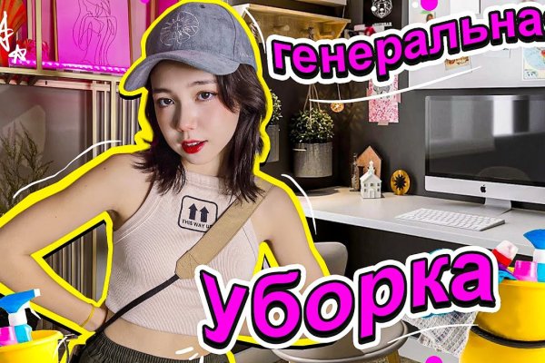 Кракен найдется все что это