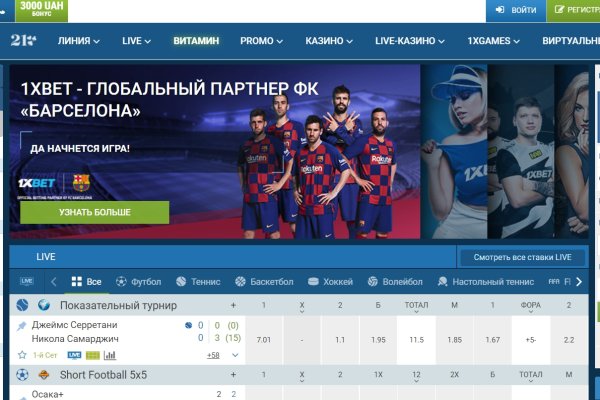 Официальная тор ссылка кракен сайта